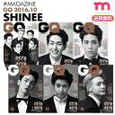 ★送料無料★ 【 SHINee 表紙＆特集 / 表紙メンバー選択可 】【韓国雑誌 GQ KOREA  ...