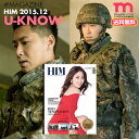 ＜SALE＞★送料無料★【 東方神起 ユノ 特集 / 韓国軍隊雑誌 HIM 2015年 12月号 】 TVXQ U-KNOW 即日 【ネコポス便/代引不可】