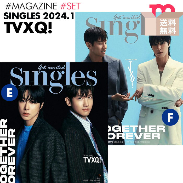 ★送料無料★【予約】【 2種セット / 東方神起 表紙 ＆ ATEEZ ユニット 特集 / 韓国雑誌 SINGLES 2024年1月号 】TVXQ! ユノ チャンミン U-KNOW MAX エイティーズ アチズ MAGAZINE【キャンセル不可】のサムネイル