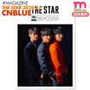 ߥ塼åȥ㤨֡SALE̵¨ȯۡ CNBLUE ɽ18Pý HIGHLIGHT 襽10P 楢 4PǺ / ڹ񻨻 THE STAR 2020ǯ11 ۥ̥֥롼  ϥ饤 YOSEOP ڹͥ ڹɥ ڥɥפβǤʤ1,650ߤˤʤޤ