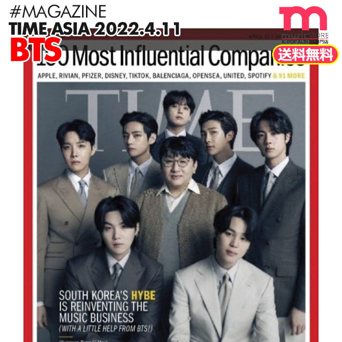 ＜SALE＞★ネコポス送料無料★【即日発送】【 BTS 表紙＆特集 / 雑誌 TIME ASIA 】防弾少年団 バンタン タイム パンシヒョク PD MAGAZINE【代引き不可】