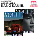 ＜SALE＞★ネコポス送料無料★【即日発送】【 カンダニエル 表紙 選択可 / 韓国雑誌 VOGUE 2019年9月号 】 WANNA ONE ワナワン 【代引き不可】