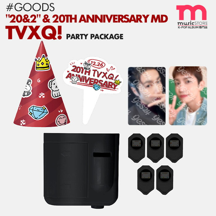 【数量限定予約】【 パーティーパッケージ (選択可) / TVXQ! 20TH ANNIVERSARY 20&2 OFFICIAL MD 】 PARTY PACKAGE 東方神起 ユノ UKNOW チャンミン MAX 公式グッズ 【キャンセル不可】