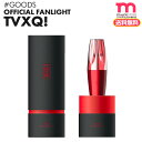 ★送料無料★【 東方神起 公式ペンライト 】 即日 TVXQ トン SMTOWN SUM 公式グッズ