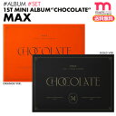 ★激安大特価セール★【即日発送】【 2種セット / チャンミン ミニ1集アルバム CHOCOLATE 】【ポスターなしで格安】TVXQ MAX 東方神起 ソロ ...