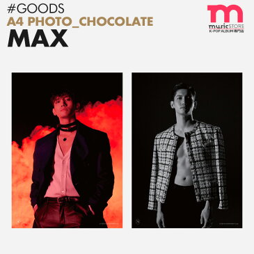 【東方神起 チャンミン A4 フォト - Chocolate】[即日] 東方神起 チャンミン A4 PHOTO CHOCOLATE SMTOWN & STORE 公式グッズ