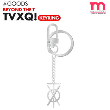 【東方神起】【KEYRING / キーリング】[即日] Beyond the T 公式グッズ TVXQ！ トン ユノ チャンミン U-KNOW MAX OFFICIAL MD