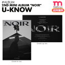 ★激安大特価セール★【即日発送】【 バージョン選択 / TVXQ U-KNOW ミニ2集アルバム NOIR 】(ポスターなし)東方神起 ユノ ユンホ ソロ MI...