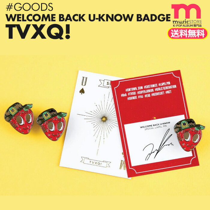 ＜SALE＞★送料無料★【 TVXQ - WELCOME BACK U-know Special PIN BADGE ユノ除隊記念 スペシャル ピンバッチ 】 [即日] SMTOWN 公式グッズ 東方神起 公式グッズ 【ネコポス便/代引不可】