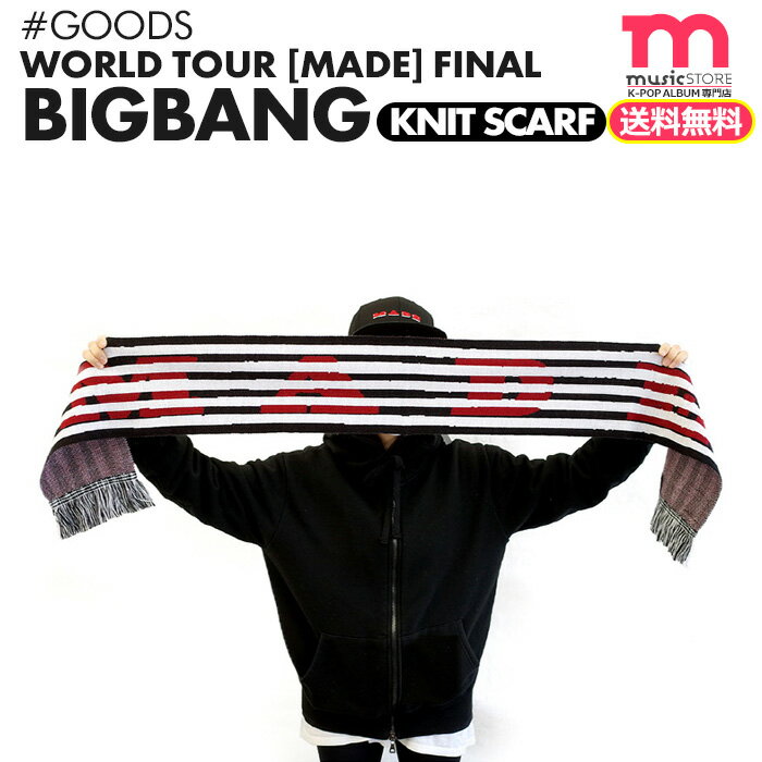 楽天市場】bigbang 公式グッズの通販 楽天市場】bigbang 公式グッズの通販