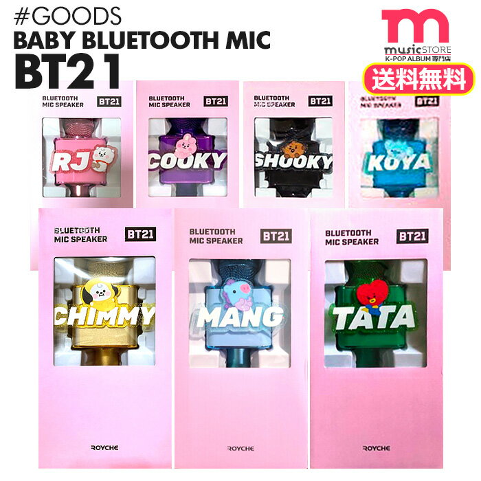 ̵ BT21 BABY Bluetooth ޥ [¨]BTS ƾǯ Х󥿥  饪 