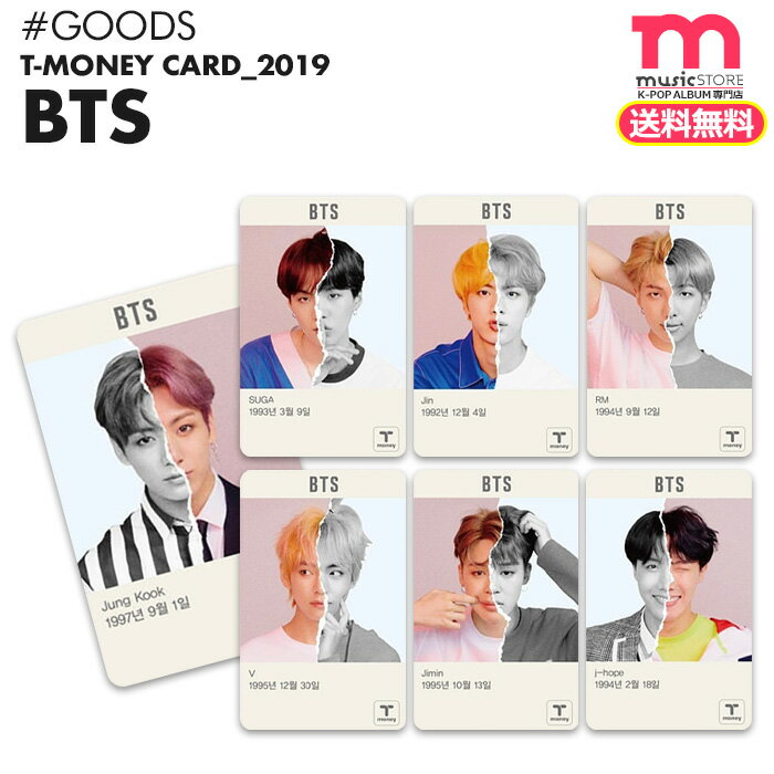 ＜SALE＞★送料無料★【 BTS 防弾少年団 透明 T-money Card 2019 ver. 】[即日] BTS × CU コラボ商品 LOVE YOUR SELF 結 バンタン ティーマネー 韓国 交通カード　公式商品 【ネコポス便/代引不可】