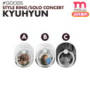 ＜SALE＞★送料無料★【 キュヒョン STYLE RING 】[即日] SUPER JUNIOR SJ キュヒョン スタイルリング ソロコンサート 公式グッズ スマホリング 【ネコポス便/代引不可】