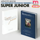 ＜SALE＞★送料無料★【安心国内配送/即日発送】【 SUPER JUNIOR 15th ANNIVERSARY PHOTO BOOK Remember 15 】SJ スーパージュニア スジュ フォトブック 15周年 公式グッズ 【キャンセル不可】