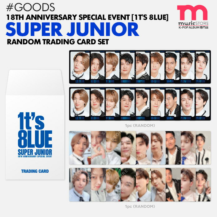 楽天市場】superjunior グッズ ウニョクの通販 楽天市場】superjunior グッズ ウニョクの通販