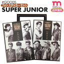 ★送料無料★ SMT POP UP STORE SJ スーパージュニア ママシタ 公式グッズ 