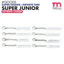 ★激安大特価セール★【即日発送】【 SUPER JUNIOR キーリングチャーム / SUPER SHOW 8 】 スパショ スーパージュニア コンサート 公式...