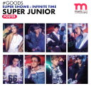★激安大特価セール★【即日発送】【 SUPER JUNIOR ポスター / SUPER SHOW 8 】 スパショ スーパージュニア コンサート 公式グッズ【キ...