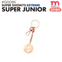 ★送料無料★【 SUPER JUNIOR キーリング 】 即日 スーパージュニア スジュ スーパーショー スパショ WORLD TOUR − SUPER SHOW 7S 公式グッズ