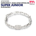 楽天ミュージックストア【即日発送】【 シルバーブレスレット 】【 Beyond LIVE - SUPER JUNIOR WORLD TOUR SUPER SHOW 9 : ROAD_SHOW 】SS9 SJ スジュ スーパーショー スパショ スーパージュニア コンサート 公式グッズ SILVER BRACELET【キャンセル不可】