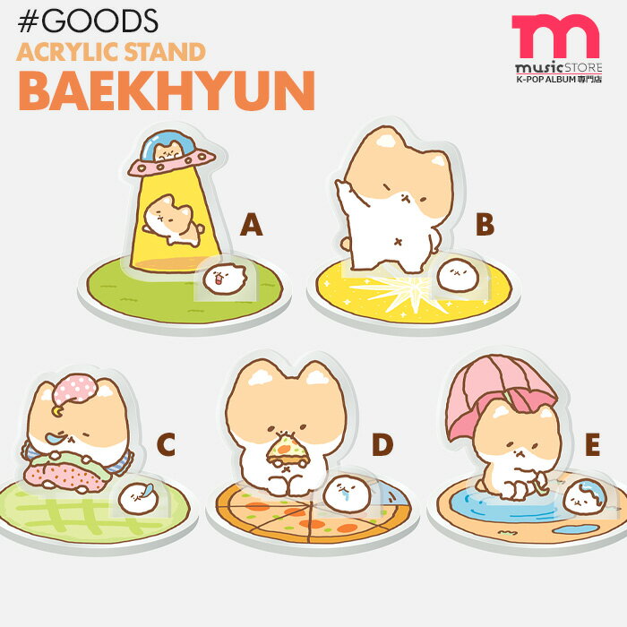 【数量限定予約】【 種類選択可 / TEO-LAE-GI ACRYLIC STAND 】【 EXO BAEKHYUN 2023 TEO-LAE-GI ZIPDURI 3rd MD 】 アクリルスタンド エクソ ベッキョン ベクヒョン トレギ 公式グッズ【キャンセル不可】のサムネイル