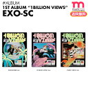 ★送料無料★【EXO-SC 正規1集アルバム 10億ビュー/バージョンランダム】【ポスターなしで格安】 即日 SEHUN CHANYEOL エクソ セフン チャニョル ユニット CD ALBUM 必ず 韓国チャート反映