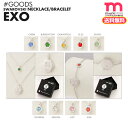 ★送料無料★ 【EXO スワロフスキー クリスタル ネックレス OR ブレスレット 】 即日 EXO SWAROVSKI CRYSTAL GOODS SMTOWN 公式グッズ