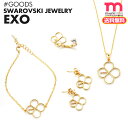 ★送料無料★  EXO SWAROVSKI CRYSTAL GOODS、SMTOWN 公式グッズ エクソ アクセサリー 公式商品