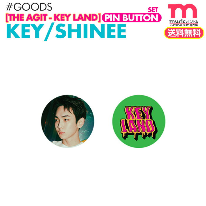 ★送料無料★【 SHINee KEY KEYLAND / 缶バッジ 2種セット 】[即日] シャイニー キー キーランド 公式グッズ