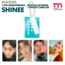 ★激安大特価セール★【即日発送】【 アクリルキーリング+フォトカードセット / SHINee 13th ANNIVERSARY OFFICIAL MD】 公式グ...