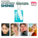 【 ACRYLIC KEY RING PHOTO CARD SET / アクリルキーリング フォトカードセット 】【 SHINee 13th ANNIVERSARY 公式MD 】 即日 シャイニー SMTOWN STORE 公式グッズ