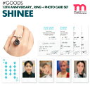 【 RING PHOTO CARD SET / リング フォトカードセット 】【 SHINee 13th ANNIVERSARY 公式MD 】 即日 シャイニー SMTOWN STORE 公式グッズ