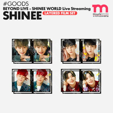 【 SHINee LAYERED FILM SET / レイヤードフィルムセット 】[即日] シャイニー SHINee WORLD Beyond LIVE SMTOWN 公式 グッズ【キャンセル不可】