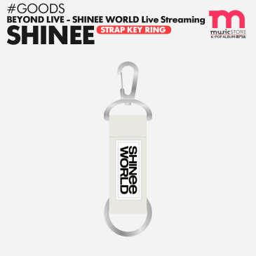 【 SHINee STRAP KEY RING / ストラップキーリング 】【即日発送】 シャイニー SHINee WORLD Beyond LIVE SMTOWN 公式グッズ【キャンセル不可】