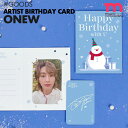 ★ネコポス便★【安心国内配送/即日発送】【 SHINee ONEW / 2023 ARTIST BIRTHDAY CARD 】シャイニー オニュ オンユ バースデー センイル フォト カード トレカ KWANGYA SM 公式グッズ【代引き/キャンセル不可】