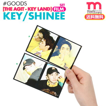 ★送料無料★【 SHINee KEY KEYLAND / フィルムセット 】[即日] シャイニー キー キーランド 公式グッズ