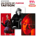 ★送料無料★【TAEYEON 4×6 写真セット】 即日 少女時代 Oh GG テヨン SNSD Girl 039 s Generation Purpose SMTOWN STORE 公式グッズ 【代引き不可】