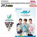 ＜SALE＞★送料無料★【安心国内配送/即日発送】【 Deluxe Edition / JYJ 17th Asian Games Incheon 2014 OFFICIAL ALBUM (2CD 1DVD) 】（ポスターなし）