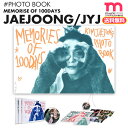 ＜SALE＞◆15000冊限定商品◆送料無料【 JYJ ジェジュン 写真集 MEMORIES OF 100DAYS 】 即日 KIM JAE JOONG PHOTO BOOK フォトブック 公式グッズ