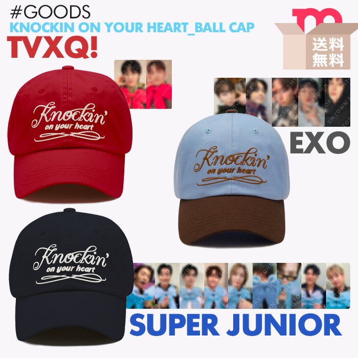 ★送料無料★【安心国内配送/予約】【 SM ARTIST (選択可) / KNOCKIN ON YOUR HEART BALL CAP 】 TVXQ! 東方神起 SUPER JUNIOR SJ スーパージュニア スジュ EXO エクソ SMTOWN KWANGYA 帽子 キャップ フォトカード 2024 公式グッズ【キャンセル不可】