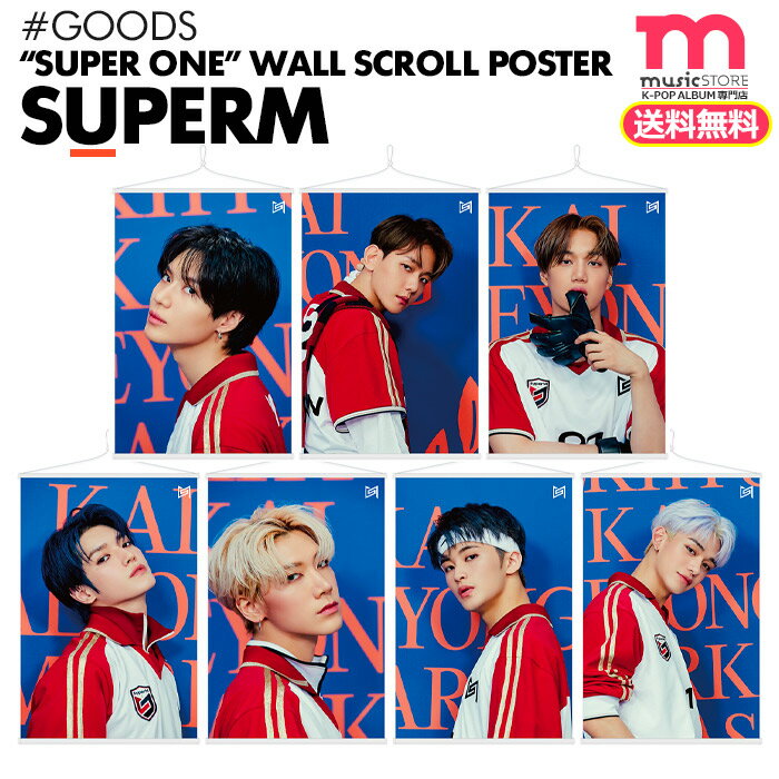 ★送料無料★【 SuperM / 壁掛けポスター 】[即日] スーパーM テミン TAEMIN ベッキョン BAEKHYUN カイ KAI テヨン TAEYONG テン TEN マーク MARK ルーカス LUCAS SHINee EXO NCT WayV Wall Scroll Poster