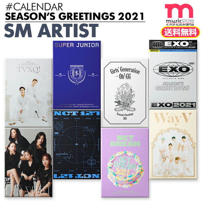 SALEwithdramaŵա̵ SM ARTIST / 2021ǯ  [¨] TVXQ SUPER JUNIOR SHINee EXO NCT127 NCT DREAM WayV REDVELVET SNSD 󥰥꡼ƥ SEASON'S GREETINGS 