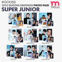 ★ネコポス便★【即日発送】【 SUPER JUNIOR / 2023 SEASON 039 S GREETINGS PHOTO PACK 】スーパージュニア SJ スジュ シーグリ フォトパック 公式グッズ SMTOWN【キャンセル/代引不可】