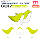 ★激安大特価セール★送料無料★【即日発送】【 GOT7 04. アガセ SHAKER / GOT7 I GOT7 5TH FAN MEETING 】 公式商品 ...