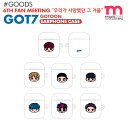 ＜SALE＞【安心国内配送/即日発送】【 GOT7 7.GOTOON イヤフォンケース / GOT7 IGOT7 6TH FAN MEETING 】 ガッセブン ガッセ ファンミーティング ペンミ 公式グッズ