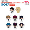 楽天ミュージックストア＜SALE＞【安心国内配送/即日発送】【 GOT7 8.GOTOON クッション / GOT7 IGOT7 6TH FAN MEETING 】 ガッセブン ガッセ ファンミーティング ペンミ 公式グッズ