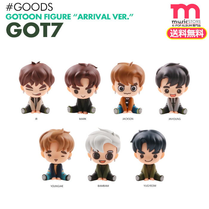 ★送料無料★【 GOT7 GOTOON BABY FIGURE 】 即日 ガッセブン フィギュア 公式グッズ