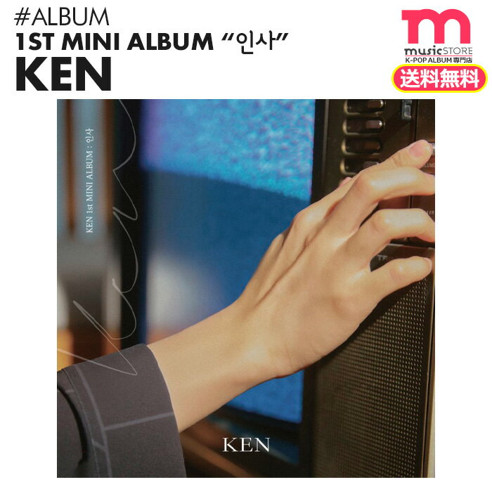 ★送料無料★【VIXX KEN ミニアルバム1集 挨拶】【ポスター(丸めて)付】[即日] ビクス ケン ソロ Greeting CD 必ず、チャート反映