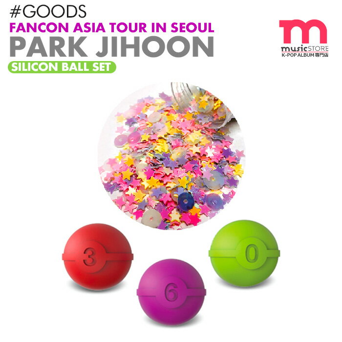 【パクジフン ペンライトシリコンボールセット】[即日] PARK JI HOON FANCON ASIA TOUR IN SEOUL 360 公式グッズ