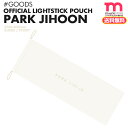 ★送料無料★ PARK JIHOON 公式グッズ Wanna One ワナワン produce101 プデュ 